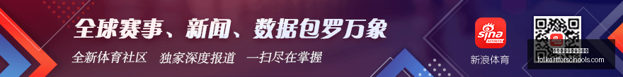 热刺失球疑,罗伯逊失误,分析,熊猫体育,熊猫体育登录,登录指南