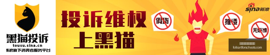 曼城集体诉,讼风险升级,英超,熊猫体育,熊猫体育登录,登录指南