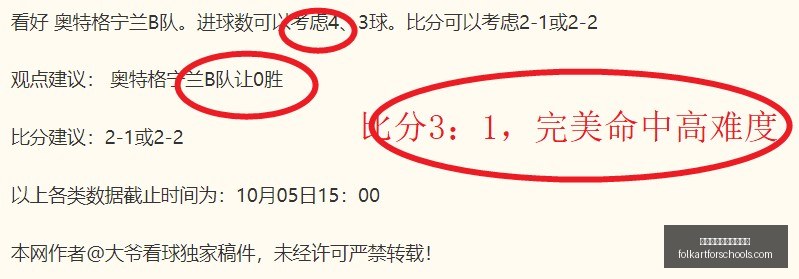 尼克斯三兄,弟加盟高盛,大学战友转,熊猫体育,熊猫体育登录,登录指南