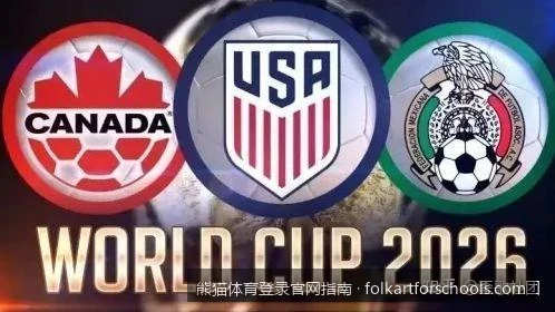 2026最新熊猫体育官网登录指南：常见登录失败解决方法